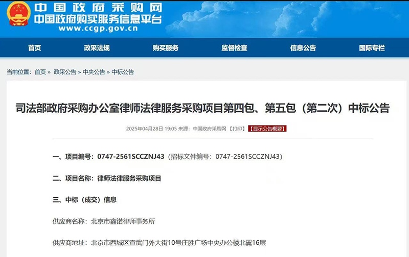 微信图片_2025-05-12_163803_905.jpg 微信图片_2025-05-12_163803_905.jpg