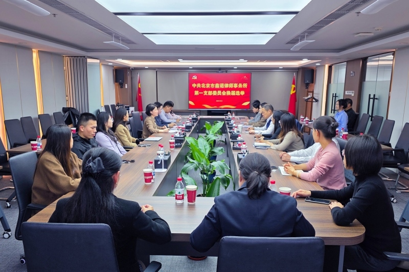 一支部 拷贝小(1).jpg 一支部 拷贝小(1).jpg