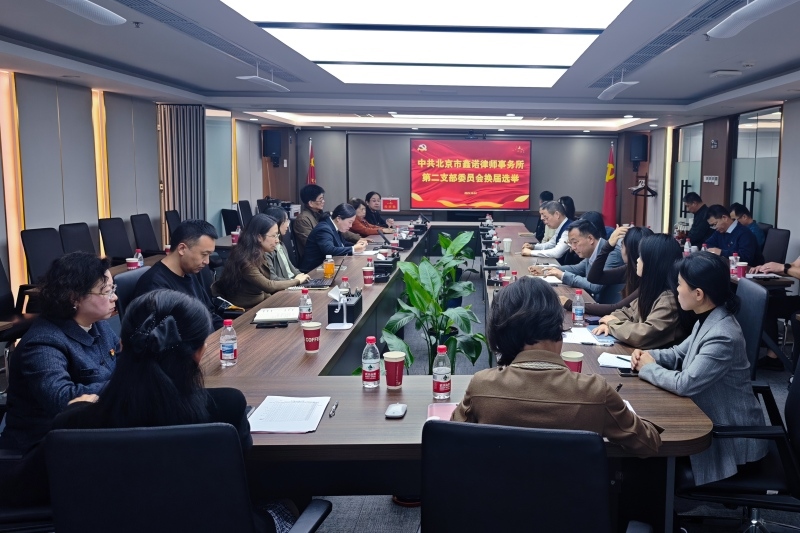 二支部(1).jpg 二支部(1).jpg