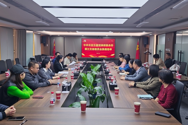 三支部(1).jpg 三支部(1).jpg