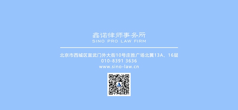 新版尾图-网站.jpg